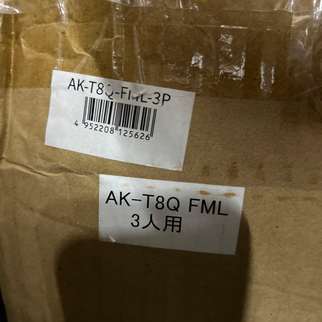 [アキレス] マットレス 3人用