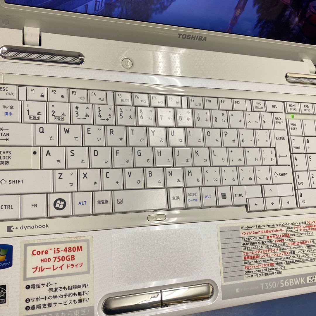 ★良品♥︎Windows11ノートパソコン★Toshiba T350/56BWK
