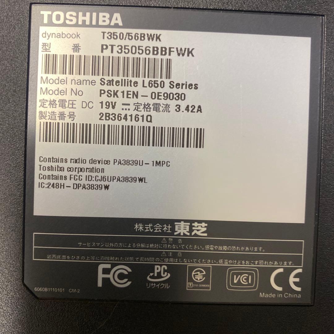 ★良品♥︎Windows11ノートパソコン★Toshiba T350/56BWK