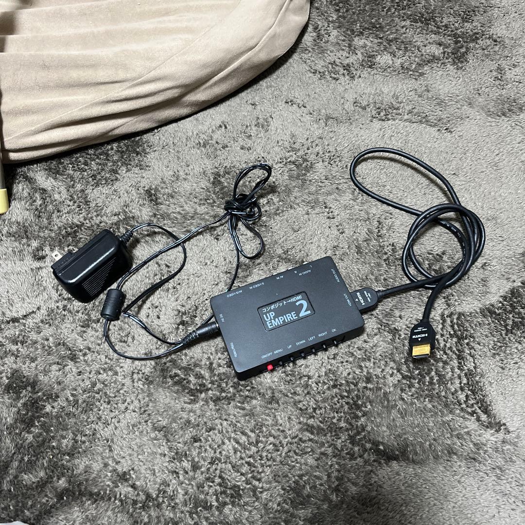 アップスキャンコンバータ UP EMPIRE2 (RCA→HDMI出力)