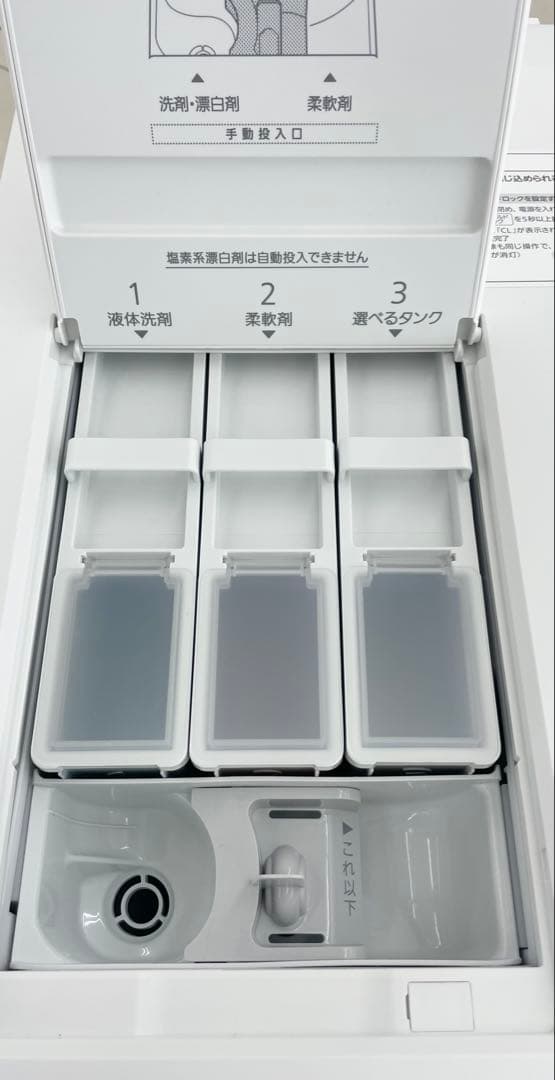 ⭐︎最終値下げ 2024年製パナソニック NA-LX125CL 12kg 6kg