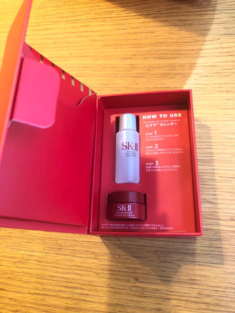 SK-II フェイシャル トリートメント エッセンス 230ml・パック×5枚付