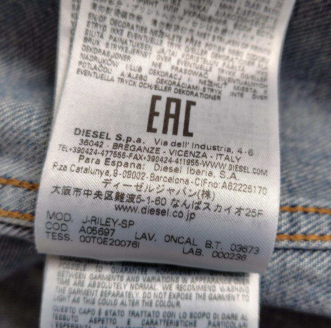 新品　現行　XL　ディーゼル　デニムジャケット　切り替え　グラデーション