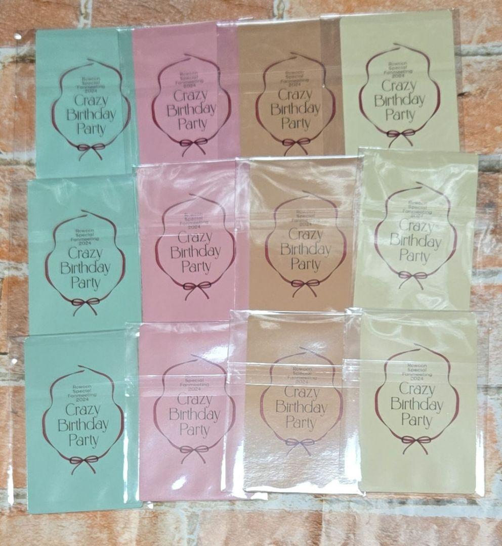 ロウン　トレカ　まとめ売り⑬　Crazy Birthday Party