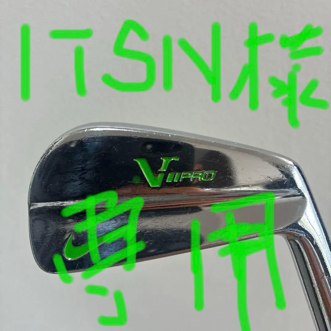 Nike VR Pro 4番アイアン　Ｘ１００　本日〜明日発送可