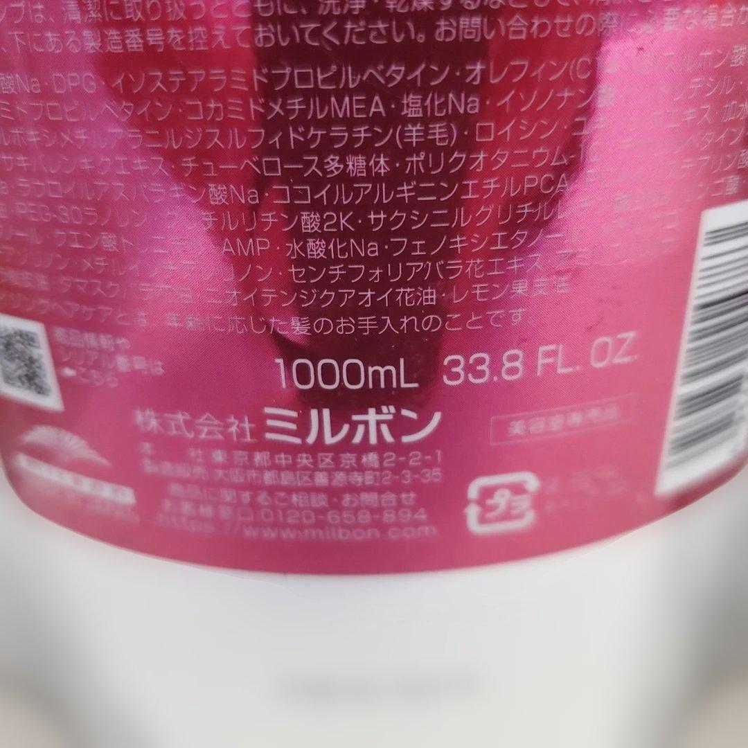 定価　19910円オージュア　イミュライズ　シャンプー&トリートメント