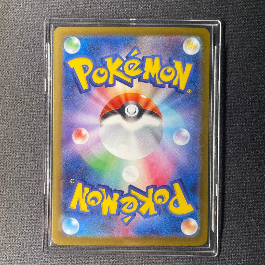 ぶ*読様 ロケット団のミュウツーex SAR メガドリーム