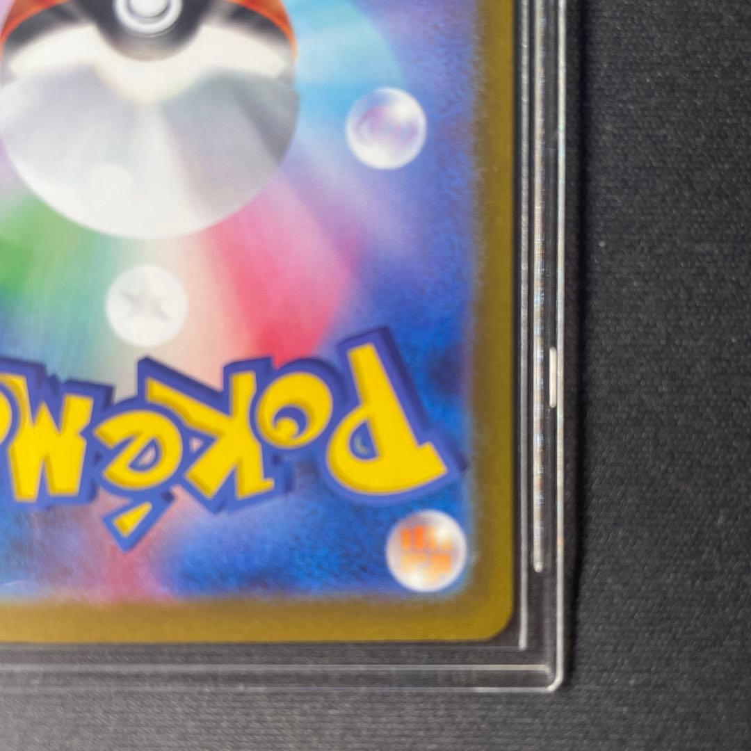 ぶ*読様 ロケット団のミュウツーex SAR メガドリーム