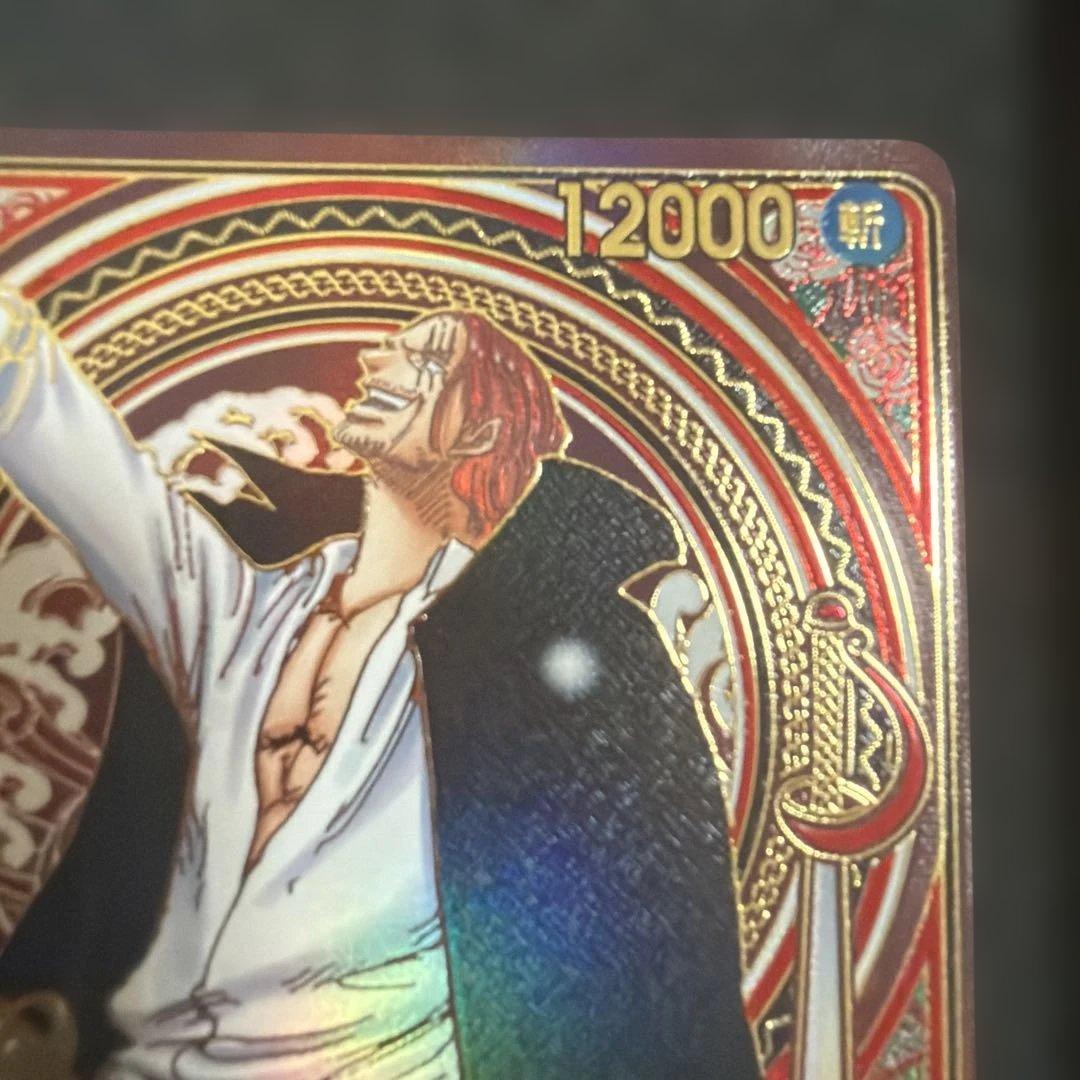 美品　シャンクス 金背景 GOLD 3周年 金シャンクス スペシャルカード