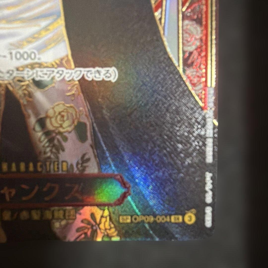 美品　シャンクス 金背景 GOLD 3周年 金シャンクス スペシャルカード