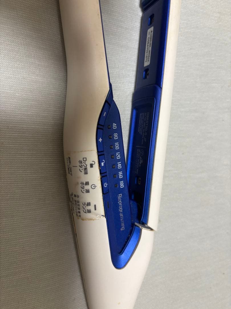 （最終値下げ！！）HAIRBEAURON 3D Plus ストレートヘアアイロン