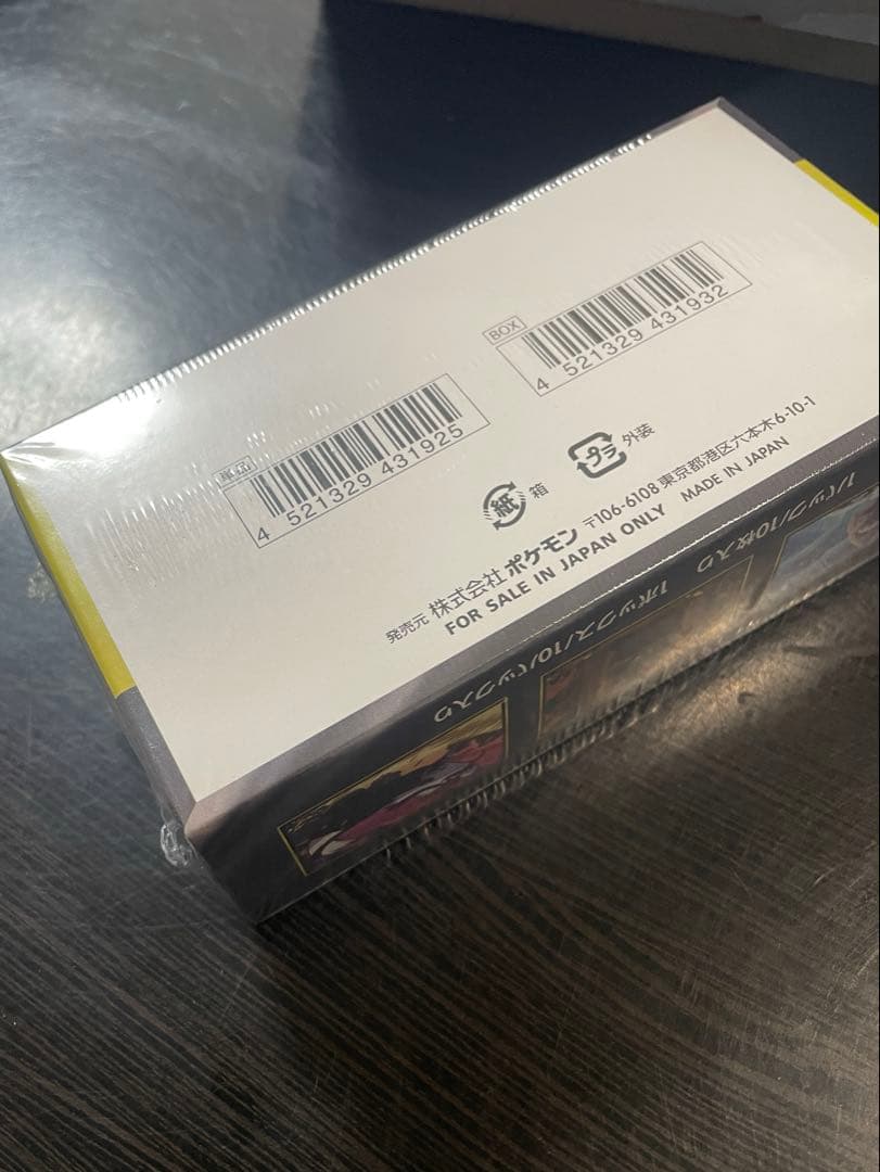 シュリンク付　ポケモンカードMEGAドリームex box 未開封