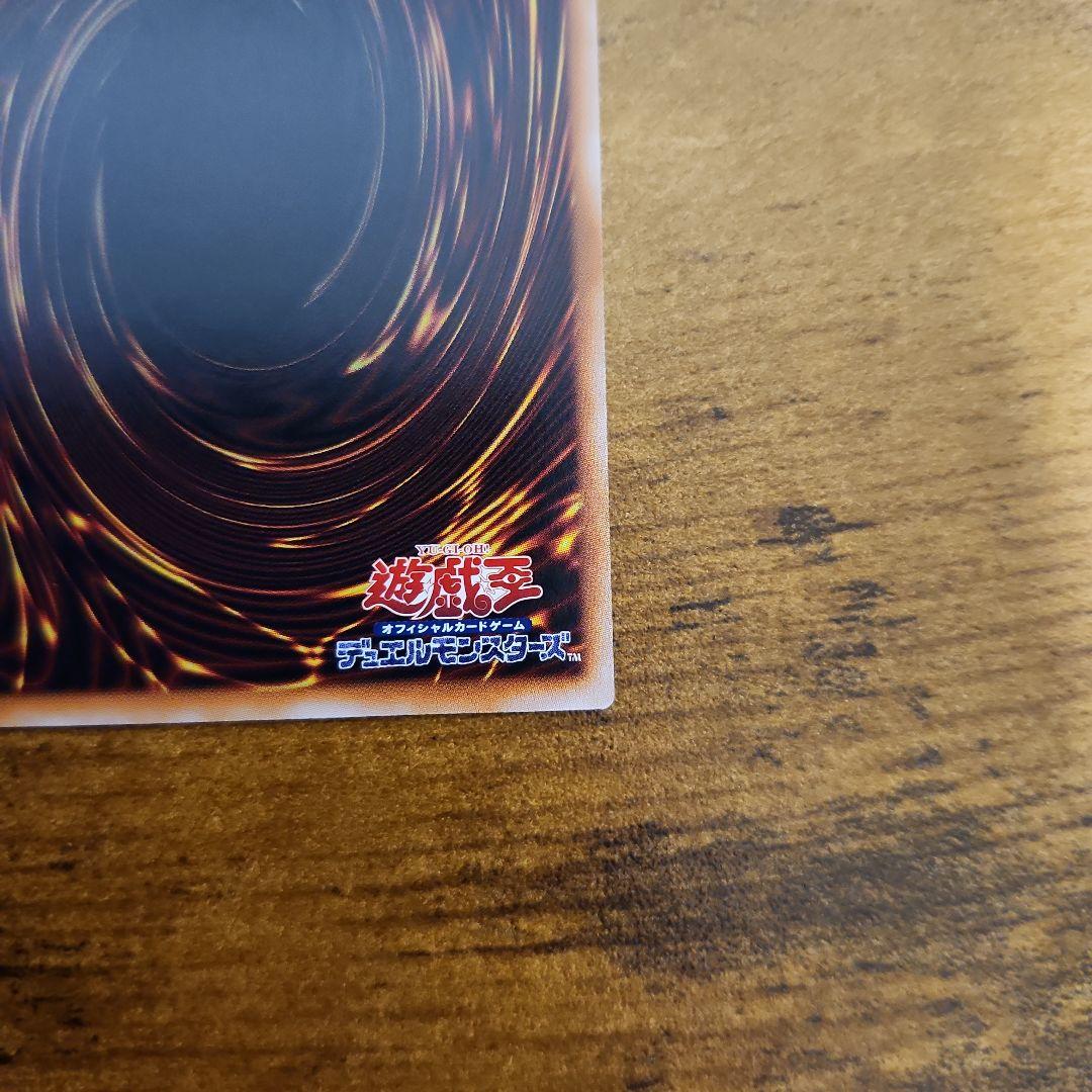 遊戯王 エクソシスターカルマエル プリシク