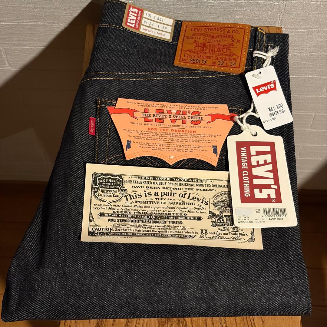 W32 L34 Levi's LVC 1944 S501XX 日本製 大戦モデル