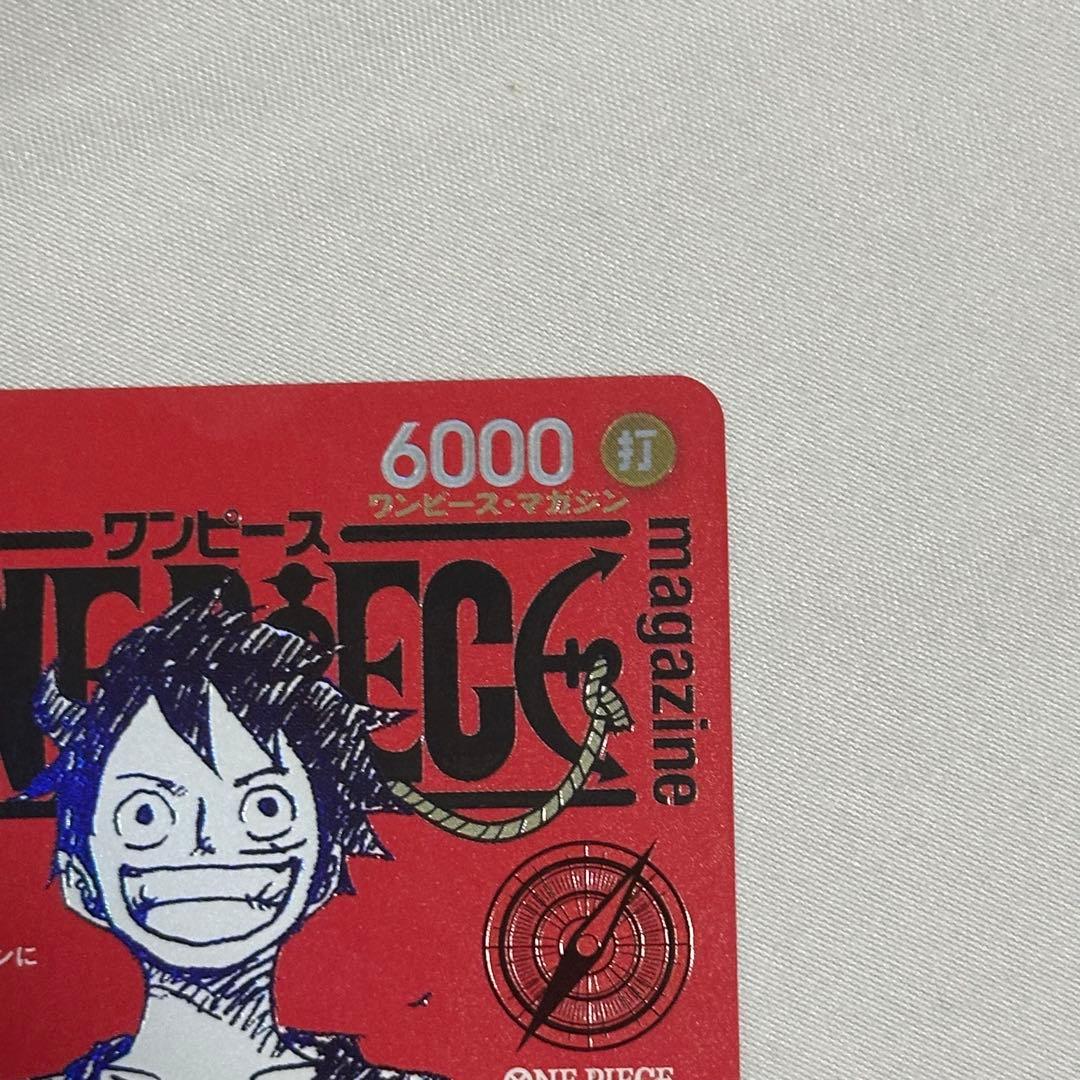 ワンピースマガジン 20号 ワンピースカード プロモカード付