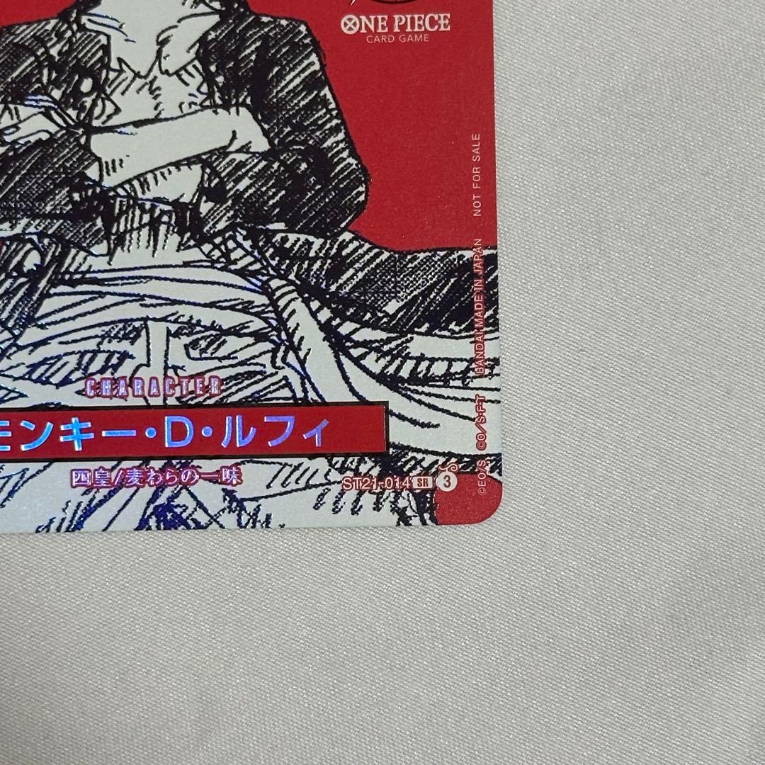 ワンピースマガジン 20号 ワンピースカード プロモカード付