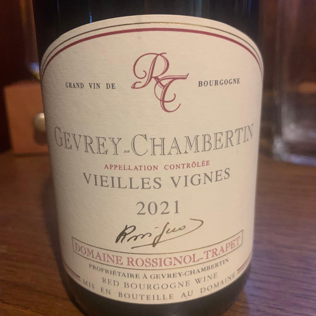 ロシニョール トラペ ジュブレ シャンベルタン VV 2021