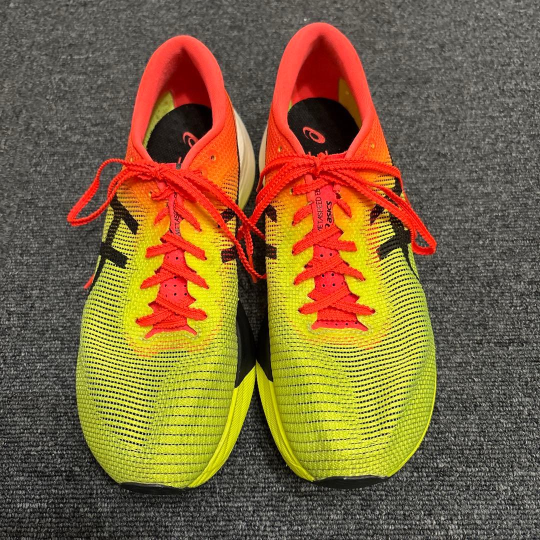 【25.5cm】メタスピードエッジパリ SPEED EDGE PARIS