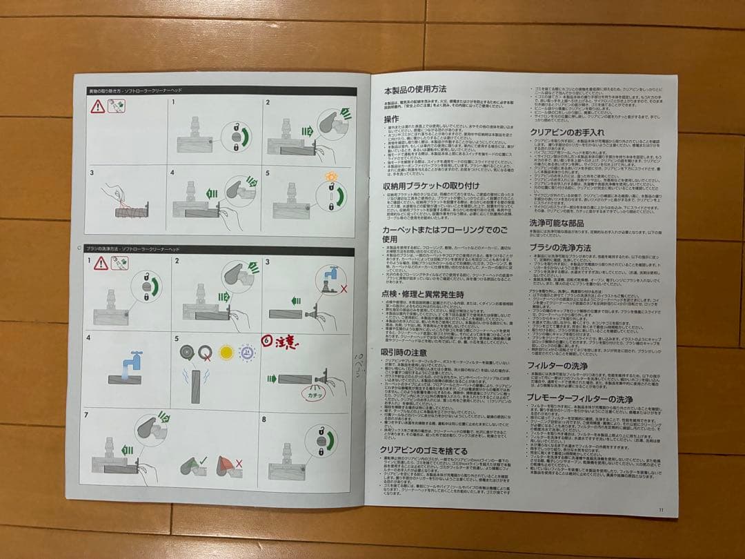 Dyson V7 スティッククリーナー 本体、付属品、取扱説明書、箱