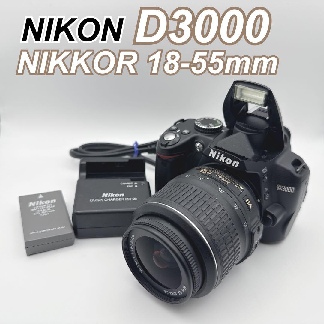 ニコン Nikon D3000 一眼レフ ズームレンズセット 18-55mm