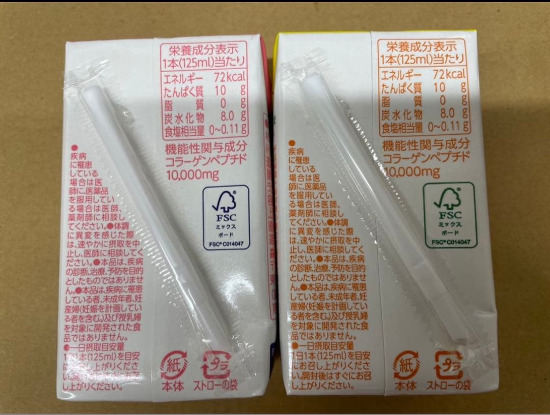 森永コラーゲンドリンク96本