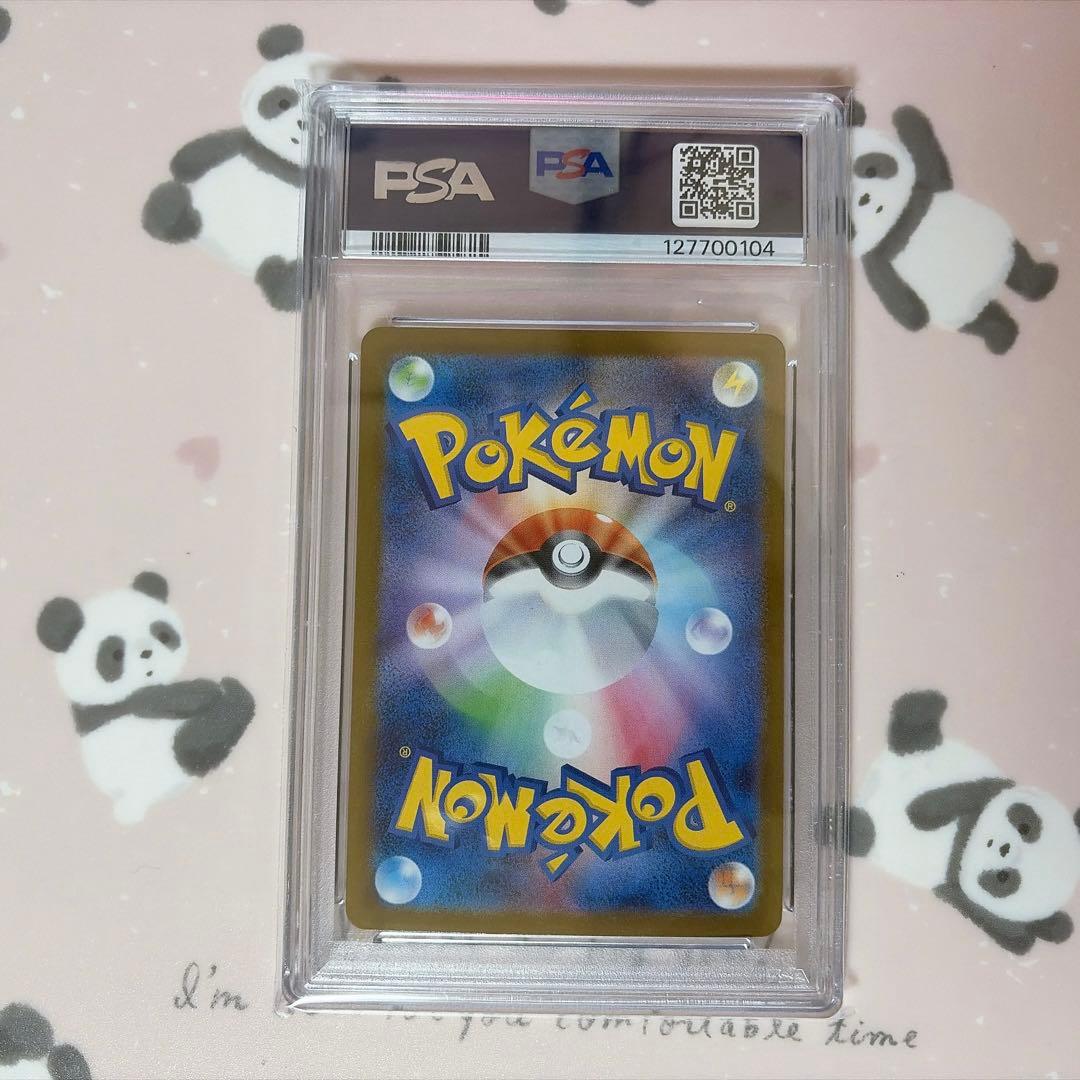 【PSA10】アセロラのいたずら SR ポケモンカード