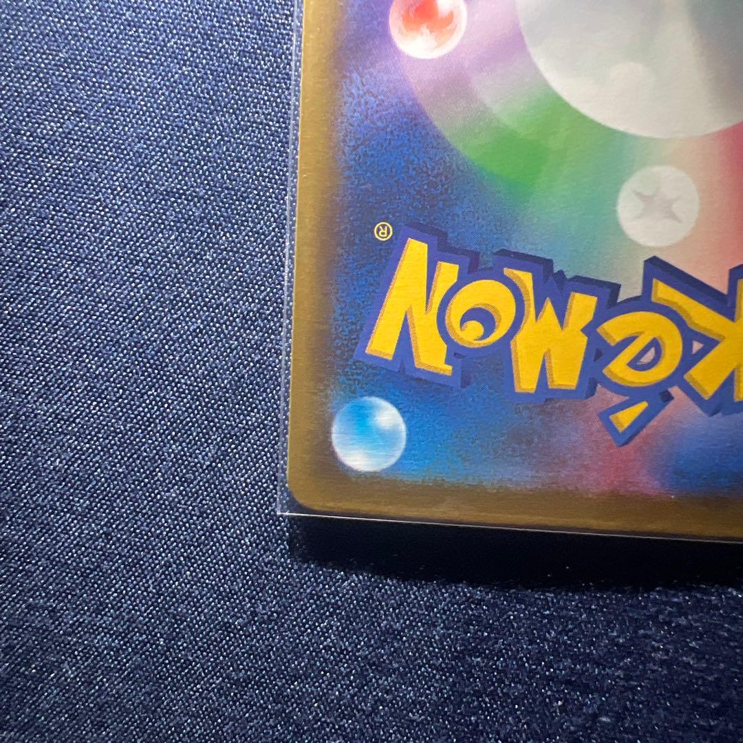 メガゲンガーex中国語エラー版 ポケモンカード