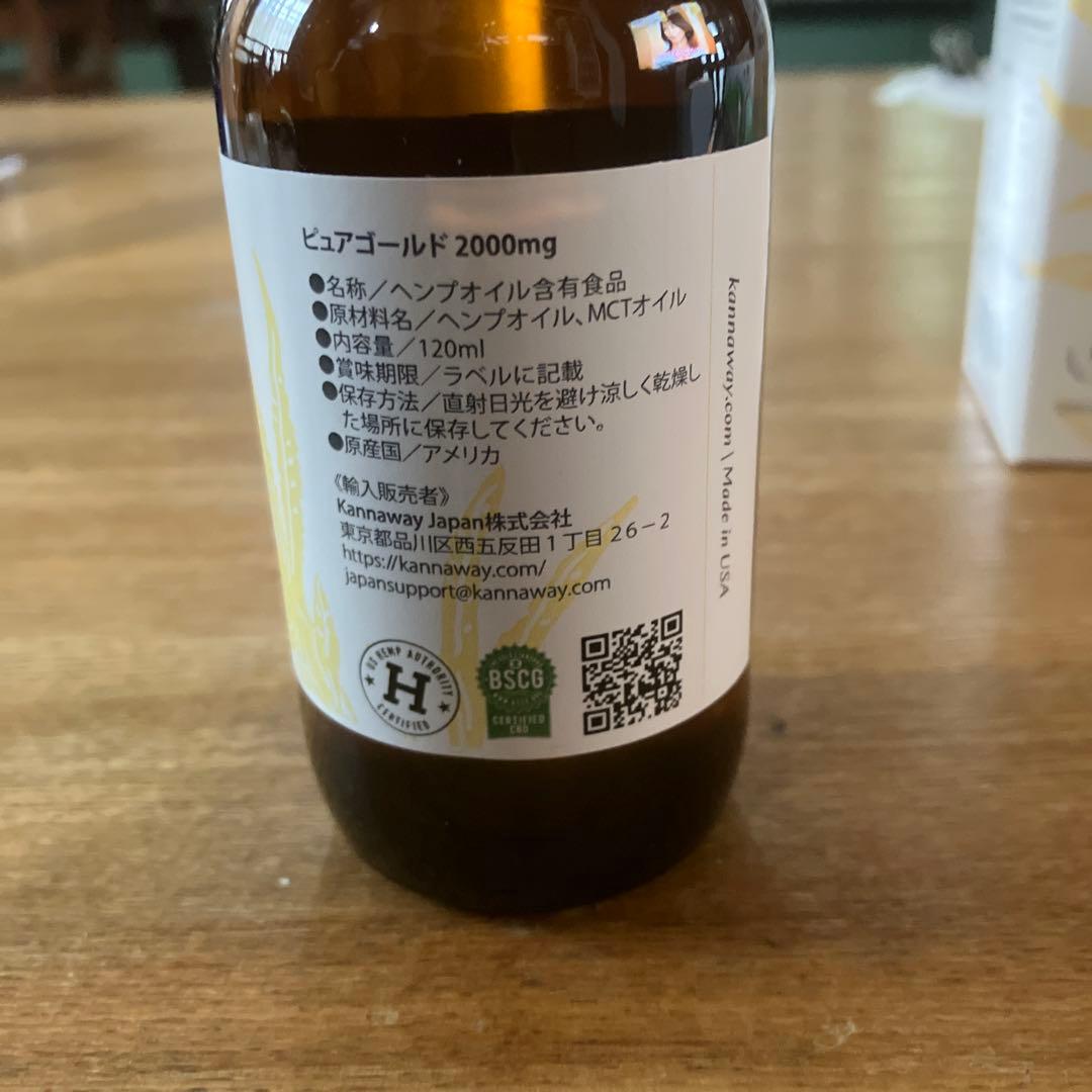 その他 Kannaway Pure Gold 2000mg CBD 120ml