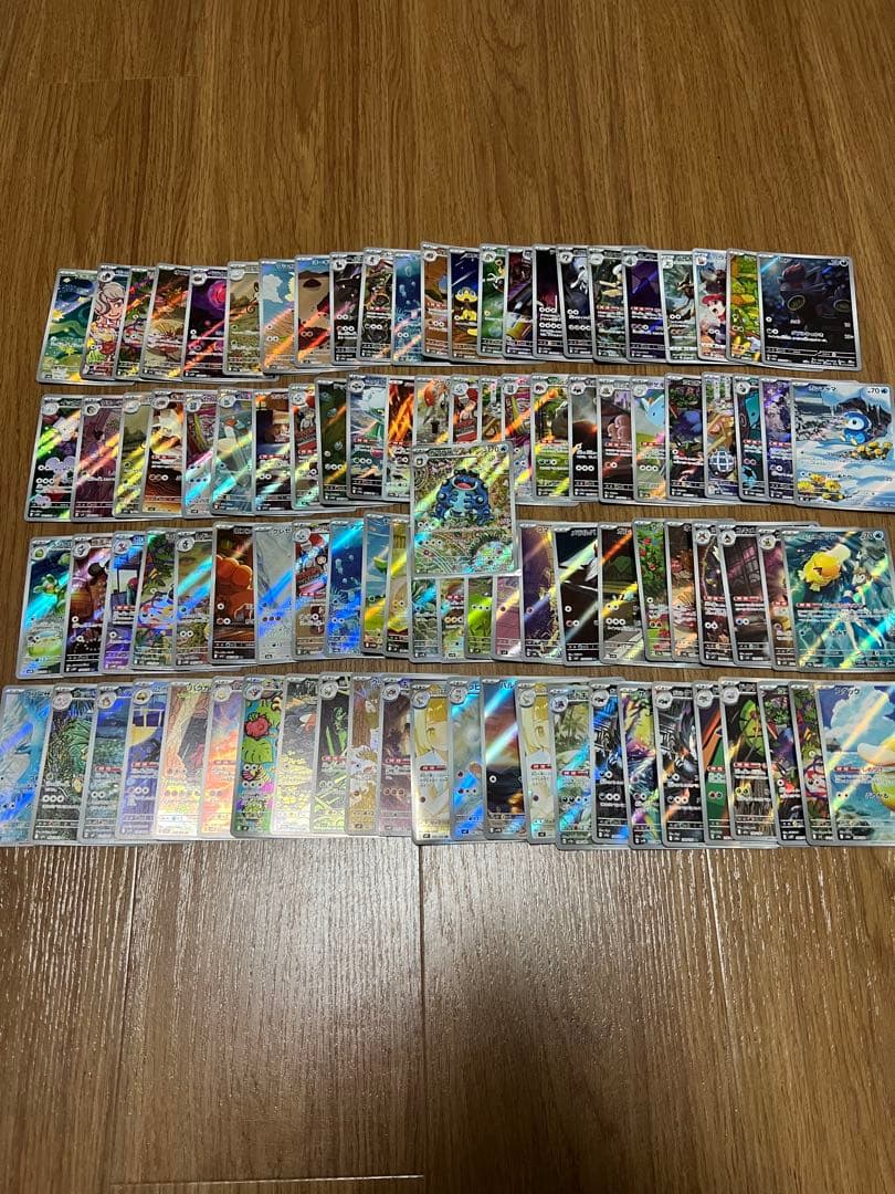 ポケモンカード　ガマゲロゲなどAR、CHR96枚まとめ売り
