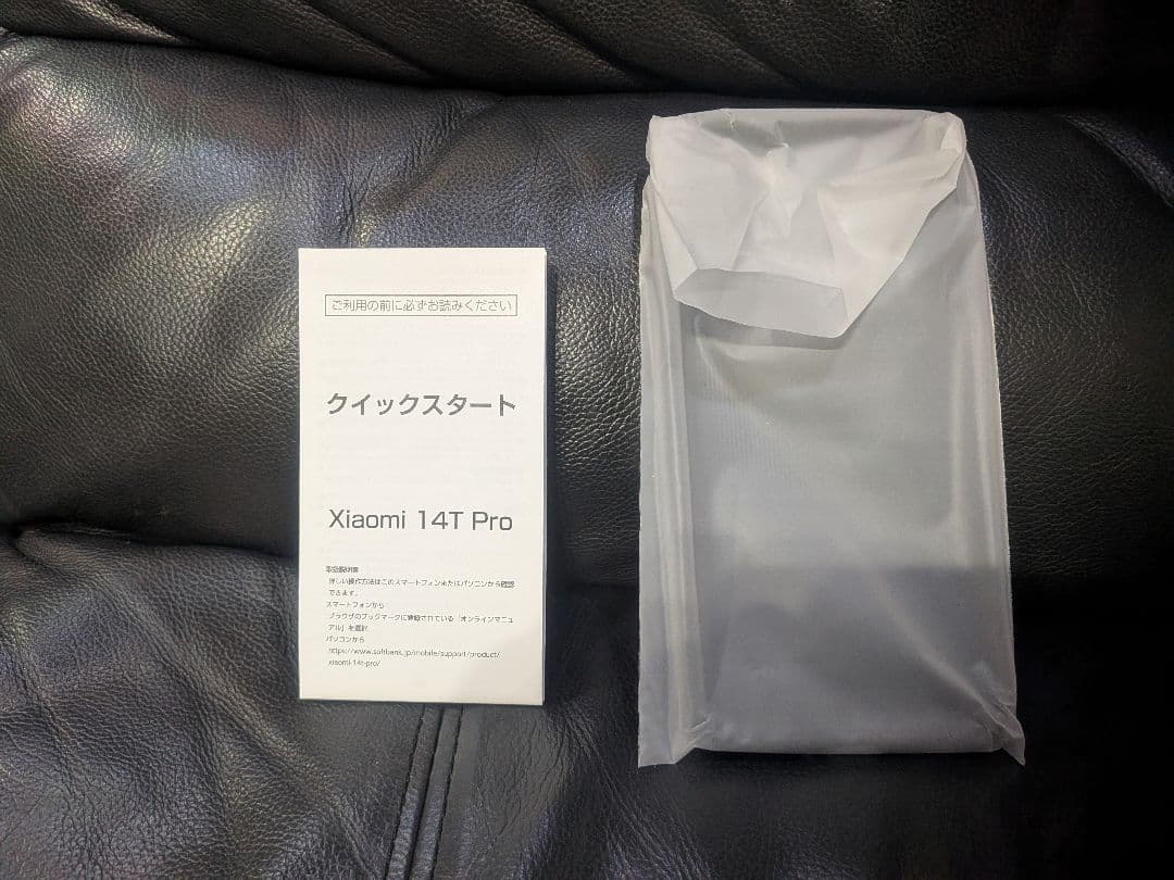 美品 Xiaomi 14T Pro 256GB チタングレー 本体 標準セット