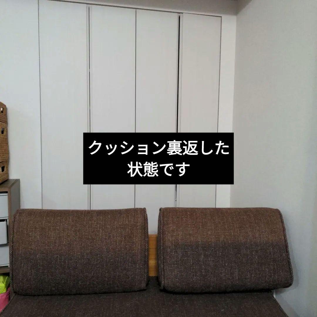 unico　ブラウン系　ソファー