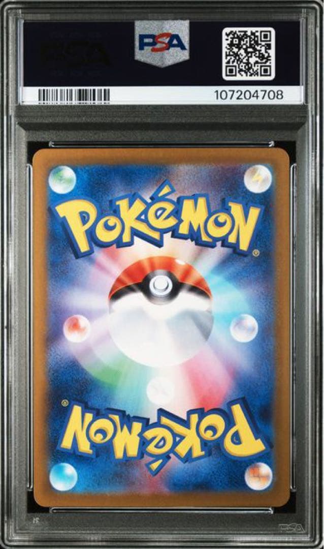 Nのレシラム PSA10 バトルパートナーズ 109/100