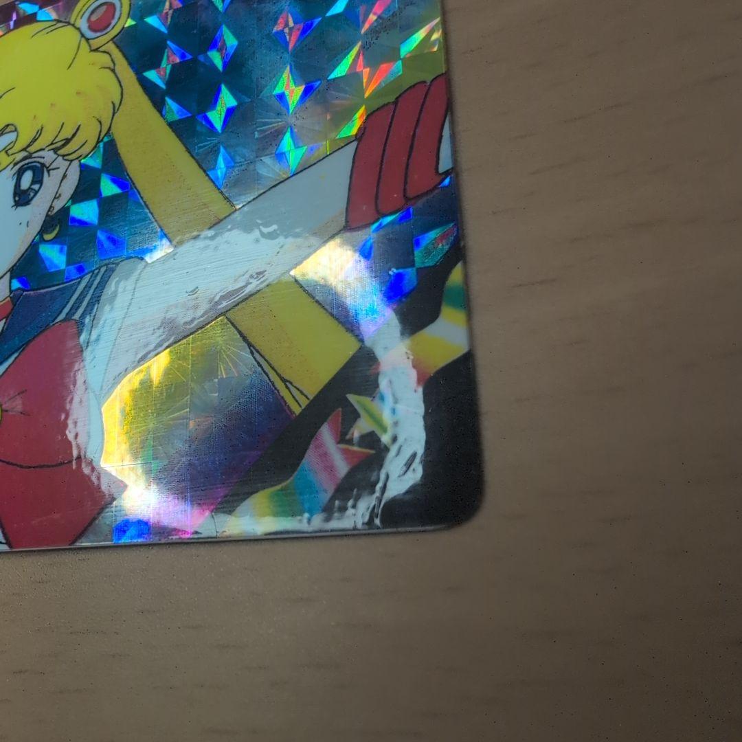 セーラームーン　エクセレントドール付属　カード　希少　レア　シールタイプ