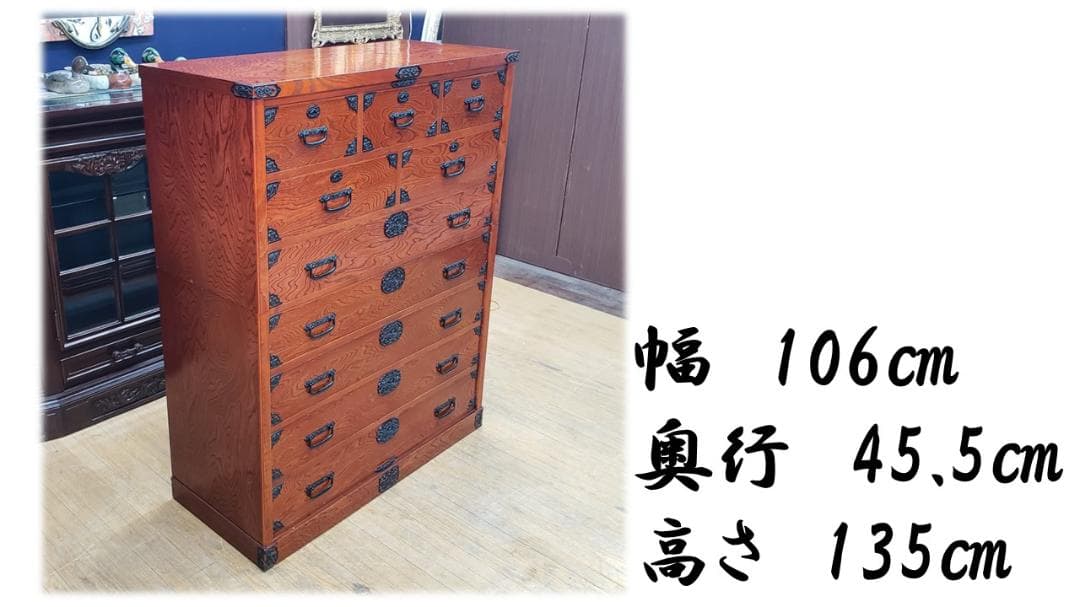 oko　E3　鍵付き 2分割 時代箪笥