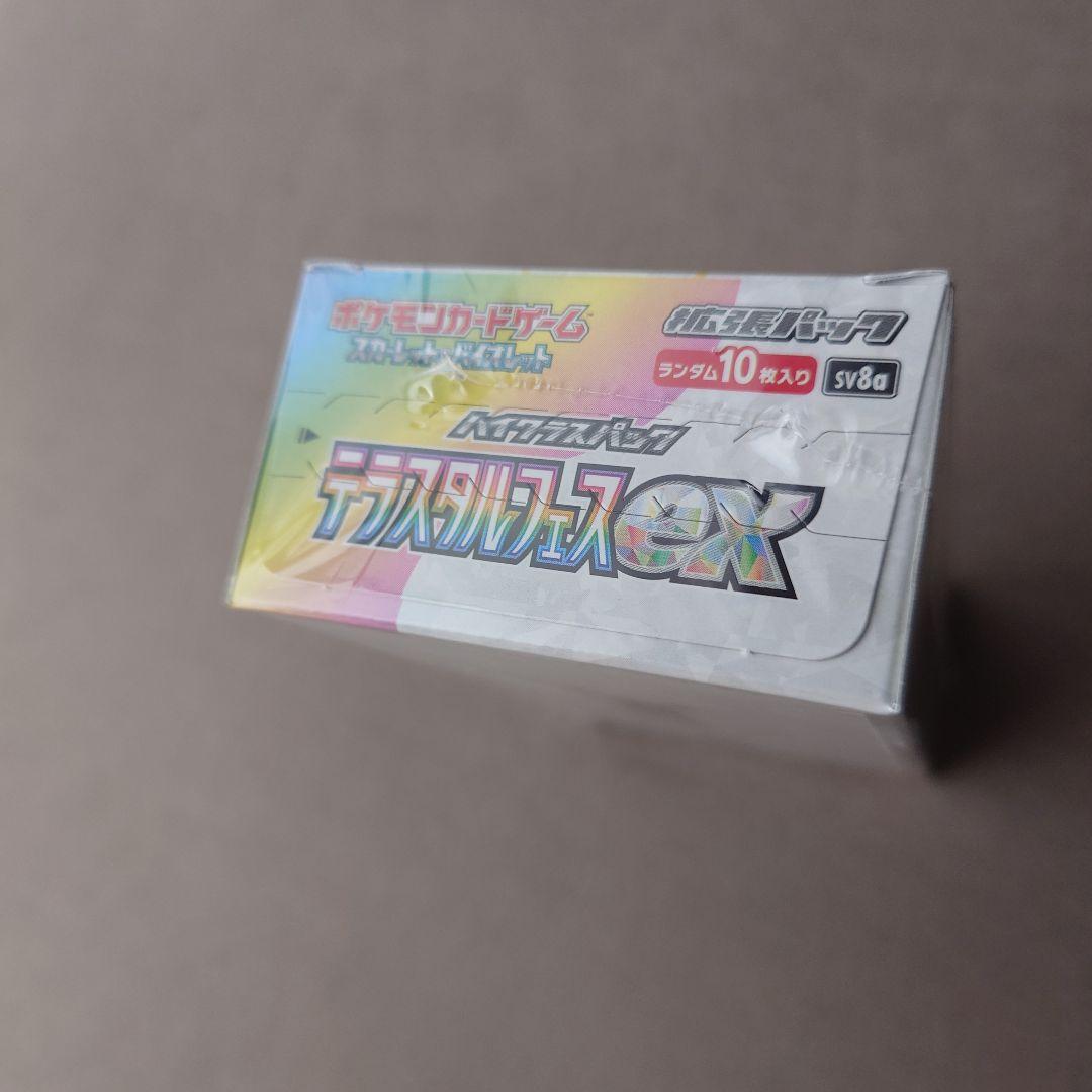 【新品未開封】ポケモンカードゲーム テラスタルフェスex BOX シュリンク付き