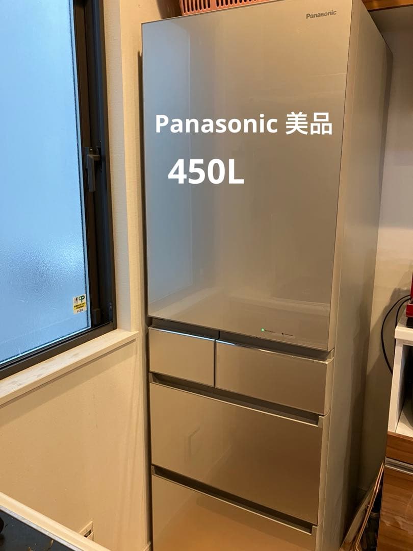 美品！Panasonic 冷蔵庫 NR-E455PXL-N