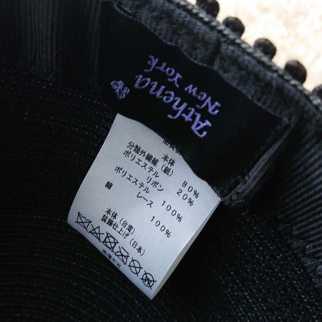 アシーナニューヨーク ラフィアキャップ