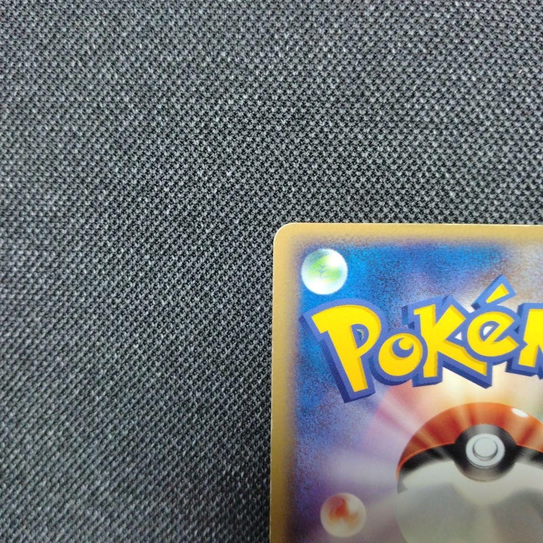 伝説の飛翔 ファイヤーex アンリミテッド