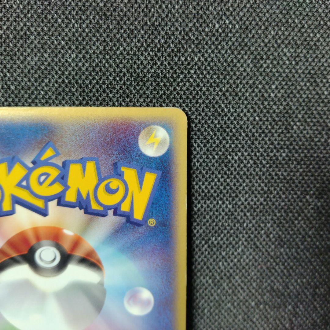 伝説の飛翔 ファイヤーex アンリミテッド