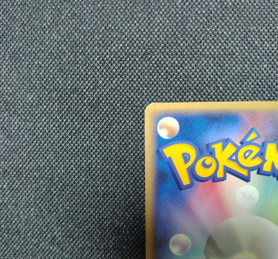 伝説の飛翔 ファイヤーex アンリミテッド