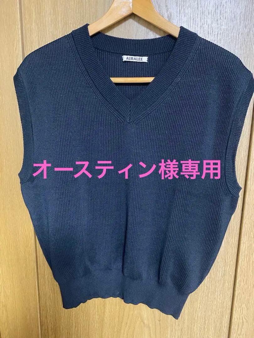 25SSAURALEEFLATYARN RIB KNIT VEST美品❗️