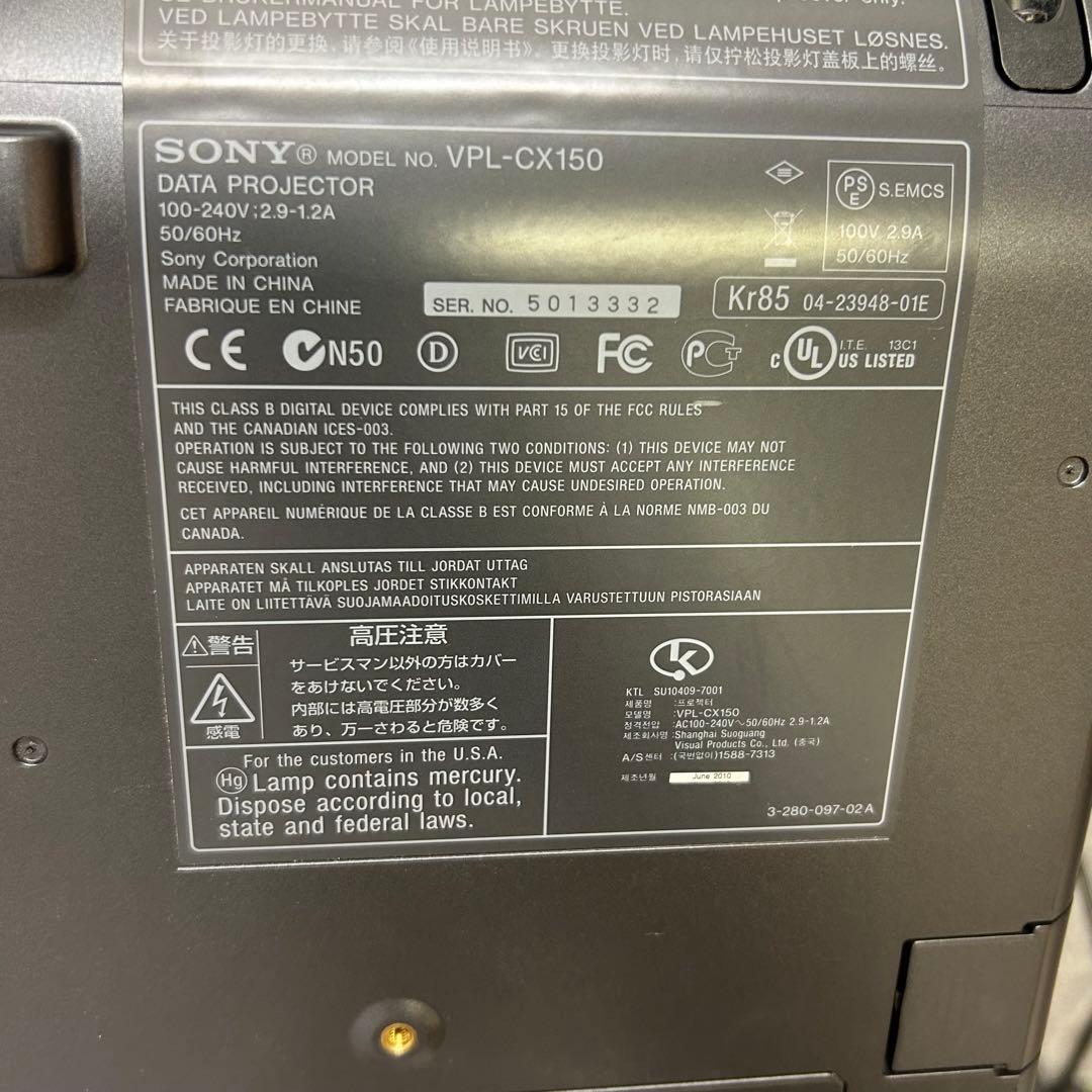★希少★SONY　データプロジェクター　VPL-CX150
