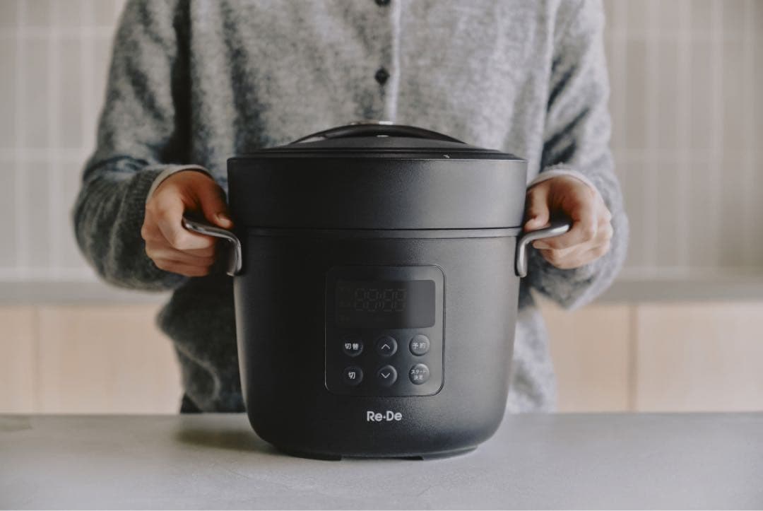 【新品未使用】Re·De Pot 電気圧力鍋 PCH-20LB ブラック