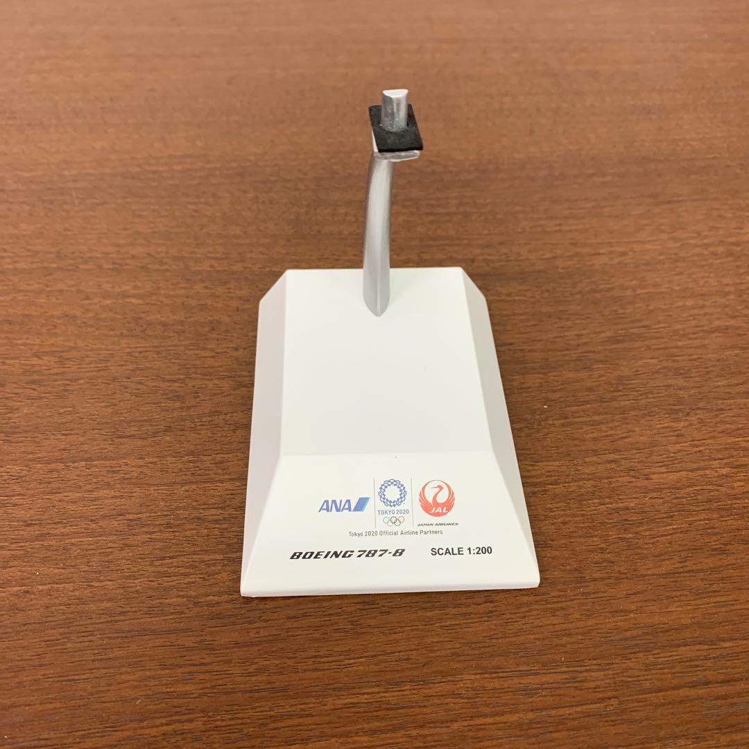 ❶　1/200　ANA・JAL　B787-8 JA837J TOKYO2020号