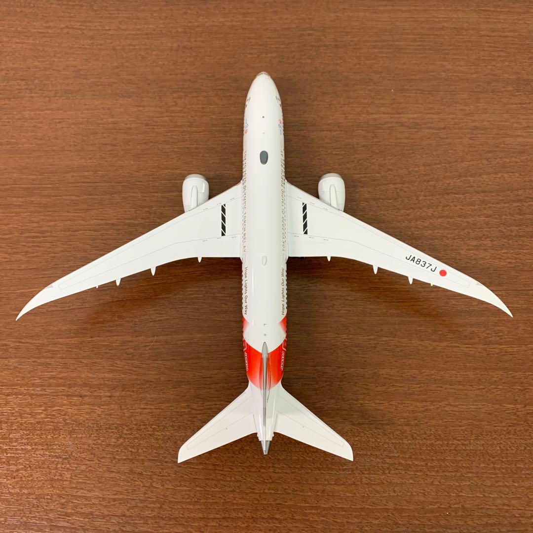 ❶　1/200　ANA・JAL　B787-8 JA837J TOKYO2020号