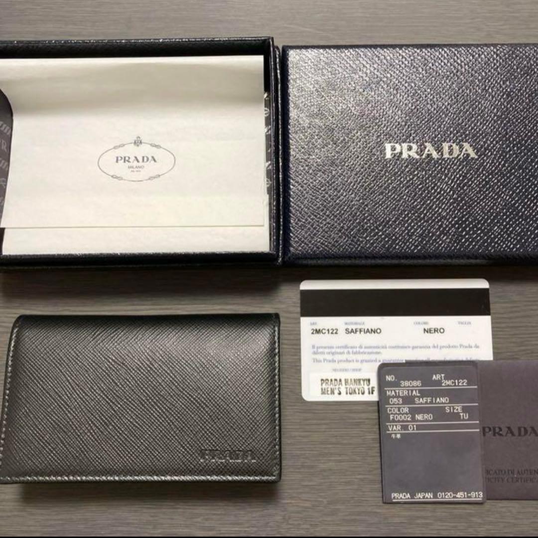 美品プラダ　サフィアーノ　カードホルダー　カードケース　パスケース　名刺入れ
