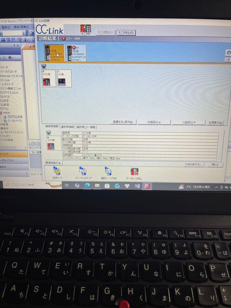 三菱電機 PLC Qシリーズ フルセット｜動作良好・中古美品・学習用に最適