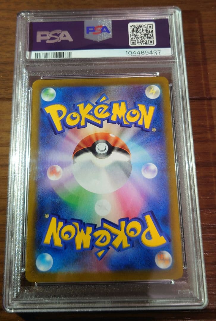 K*n様 【PSA10】 ミミッキュVMAX CSR