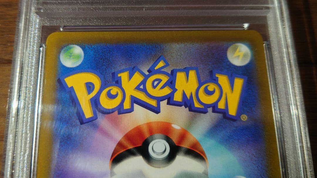 K*n様 【PSA10】 ミミッキュVMAX CSR