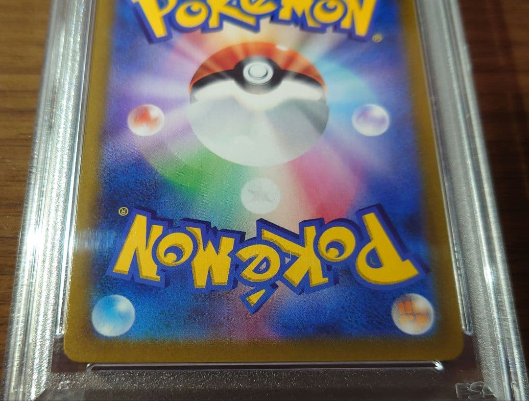 K*n様 【PSA10】 ミミッキュVMAX CSR